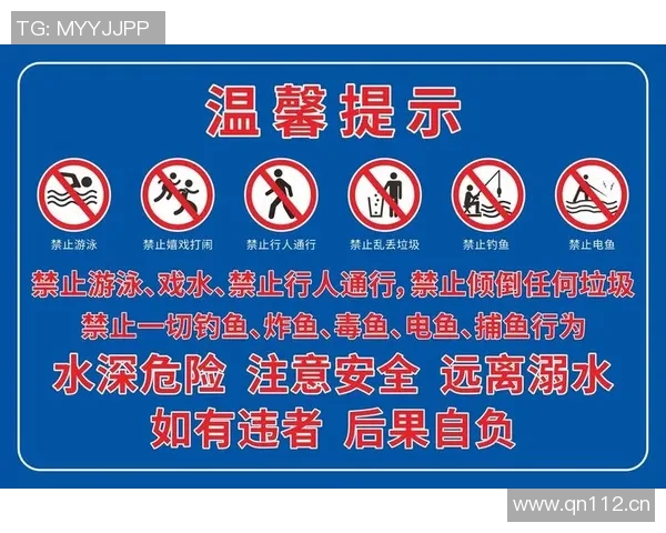 游泳时如何确保自身安全的注意事项与防范措施